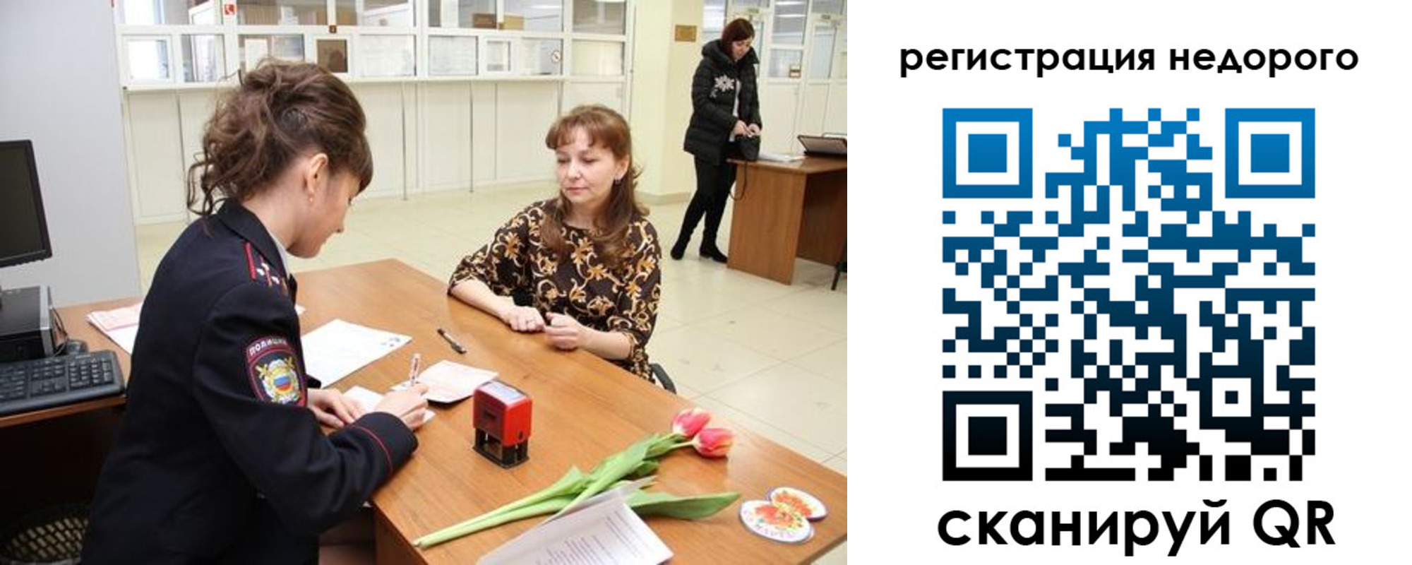 регистрация для школы в Можге