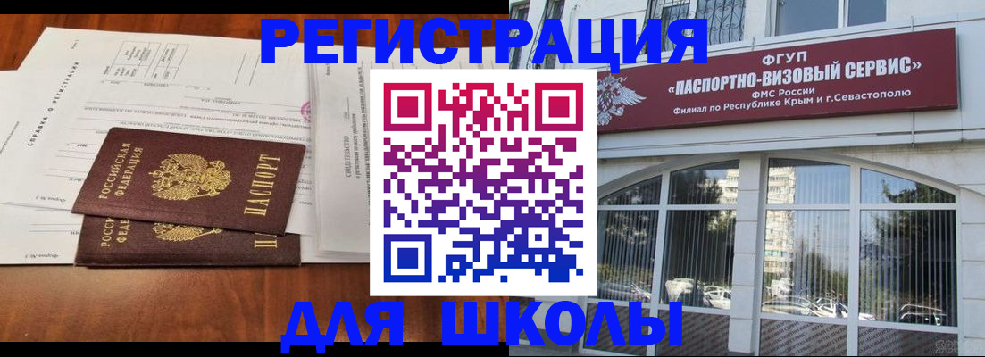 прописка от собственника в Можге