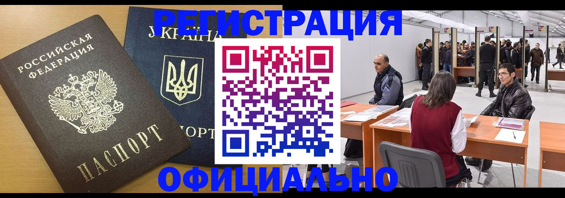 форма 3 в Можге