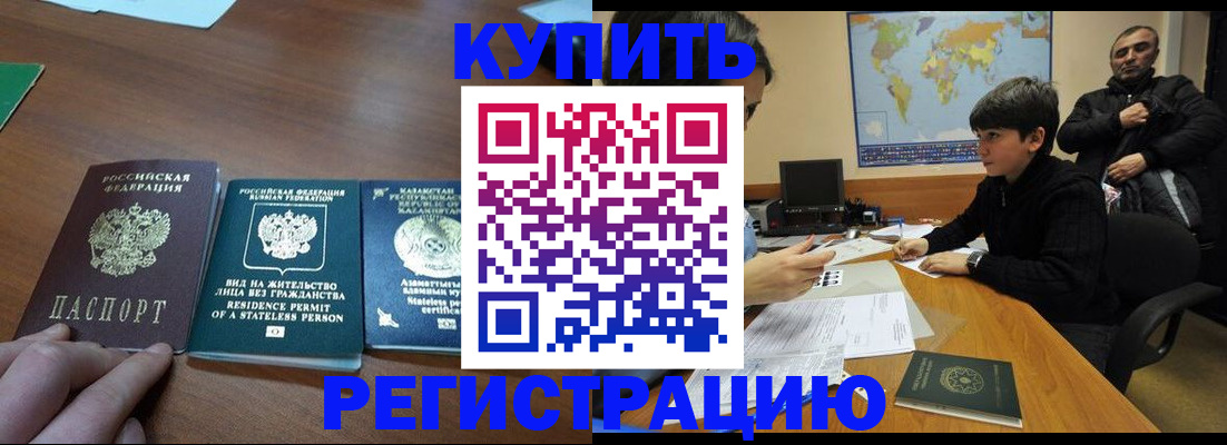 прописка поиск в Можге